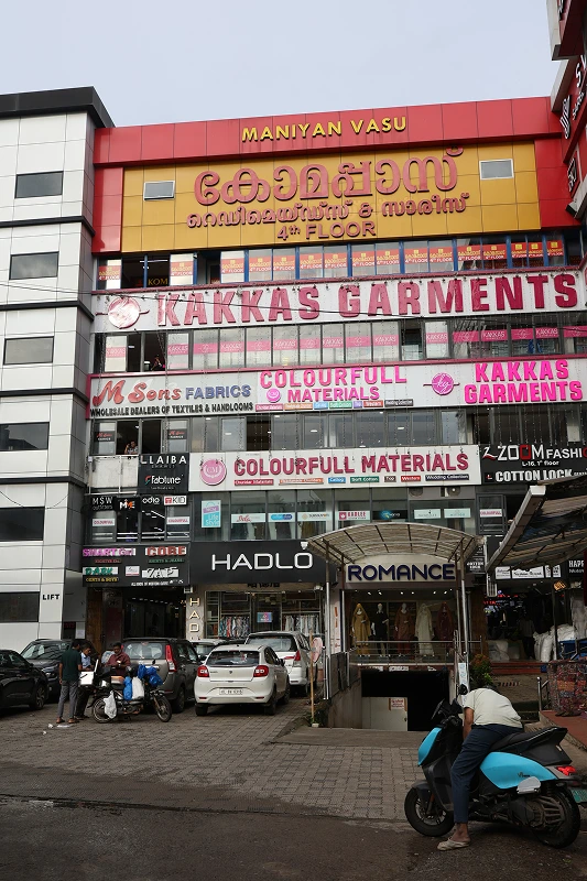 Century Textile Market